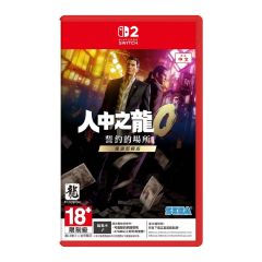Nintendo - NS2 Yakuza 0 Director's Cut Game Software PD-39796