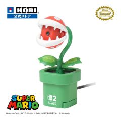 HORI - Piranha Plant Camera for Nintendo Switch 2 (NSX-001) PD-39854
