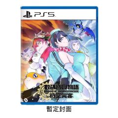 (Pre-order) Playstation - PS5 Digimon Story: Time Stranger Game Software (Standard Edition) CR-PD-41393