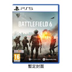 [預購] Playstation - PS5《戰地風雲 6》遊戲軟體 (標準版) CR-PD-42213
