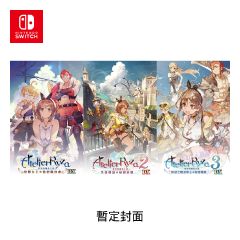 (Pre-order) Nintendo - NS Atelier Ryza Secret Trilogy DX Game Software (Standard Edition) PD-42250