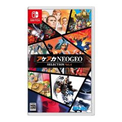 Nintendo - NS ACA NEOGEO Selection Vol. 4 Game Software CR-PD-42699