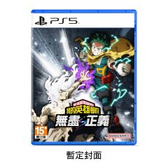 (Pre-order) Playstation - PS5 MY HERO ACADEMIA: Alls Justice Game Software CR-PD-43712