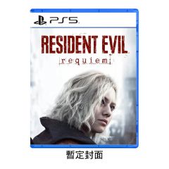 (Pre-order) Playstation - PS5 Resident Evil: Requiem Game Software (Standard Edition) CR-PD-43808
