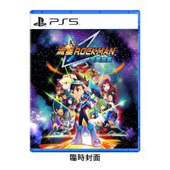 (Pre-order) Playstation - PS5 Mega Man Star Force Legacy Collection Game Software CR-PD-44732