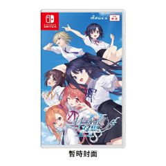 (Pre-order) Nintendo - NS Memories Off -Double Wish- Break Out of My Shell Game Software (Standard Edition) CR-PD-44897