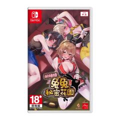 (Pre-order) Nintendo - NS Merry Bunny Garden Game Software (Standard Edition) CR-PD-45298