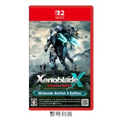 (Pre-order) Nintendo - NS2 Xenoblade Chronicles X Definitive Edition Game Software CR-PD-46052