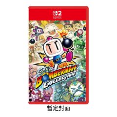 (Pre-order) Nintendo - NS2 Super Bomberman Collection Game Software (Key Card)(Standard Edition) CR-PD-46056