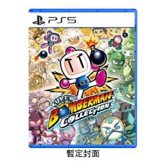 (Pre-order) Playstation - PS5 Super Bomberman Collection Game Software (Standard Edition) CR-PD-46057