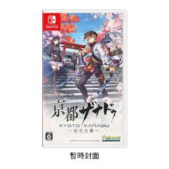(Pre-order) Nintendo - NS Kyoto Xanadu Game Software (Standard Edition) CR-PD-46711