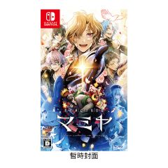 (Pre-order) Nintendo - NS MAMIYA: A Shared Illusion of the World's End Game Software (Standard Edition) CR-PD-46723