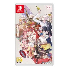 Nintendo - NS Ayakashi Gohan: Oomori! for S Game Software CR-PD-46878