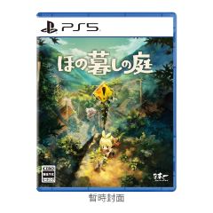 (Pre-order) Playstation - PS5 Village in the Shade Game Software (Standard Edition) CR-PD-47065