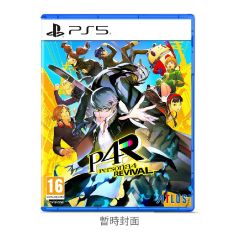 Playstation - PS5 Persona 4 Revival Game Software (Standard Edition) PD-47805