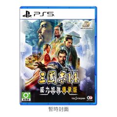 Playstation - PS5 Romance of the Three Kingdoms XIV with Power Up Kit Legacy Edition Game Software PD-47856
