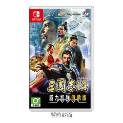 Nintendo - NS Romance of the Three Kingdoms XIV with Power Up Kit Legacy Edition Game Software PD-47857