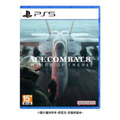 Playstation - PS5 Ace Combat 8: Wings of Theve Game Software (Standard Edition) CR-PD-47911