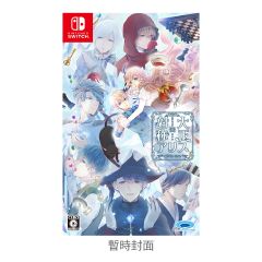 Nintendo - NS TAISHO x ALICE ALL IN ONE Game Software (Standard Edition) CR-PD-47981