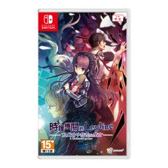 Nintendo - NS A Clockwork Ley-Line: Daybreak of Remnants Game Software (Standard Edition) CR-PD-48292