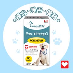 Royal-Pets - 純正魚油丸 60粒軟膠囊