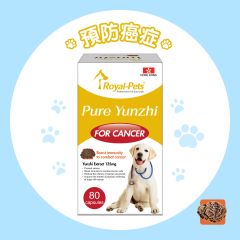 Royal-Pets - Yunzhi Extract 135mg 80 capsules PE-RO04