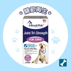 Royal-Pets - Glucosamine 500mg 60 chewable tablets PE-RO05