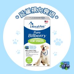 Royal-Pets - 純正藍莓 60粒軟膠囊