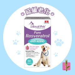 Royal-Pets - Pure Resveratrol 60 capsules PE-RO11