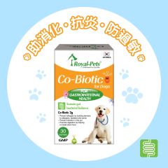 Royal-Pets - Co-Biotic 犬用腸胃益生素 30小包