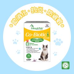 Royal-Pets - Co-Biotic 貓用腸胃益生素 20小包