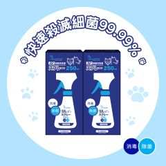 Royal-Pets - RP Mild Cleansing Spray 250ml (2pcs-Pack) PE-RO17_2