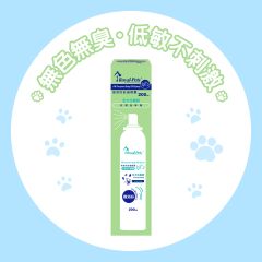 Royal-Pets - All-Purpose Bug-Off Spray 200ml PE-RO28