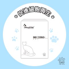 Royal-Pets - NMN 1350 NAD+ 45 capsules PE-RO30