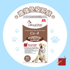 Royal-Pets - Fermented Cordyceps Mycelium Cs-4 for Dogs 60'S PE-RO31