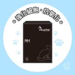 Royal-Pets - PQQ 8mg for Cats 45'S PE-RO34