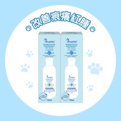 Royal-Pets - Multipurpose Anti-bacterial Skin Spray 150ml (2pcs-Pack) PE-RO35_2
