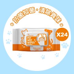 Royal-Pets - Pet Wet Wipes 80 PCS (24pcs-Pack) PE-RO48_24