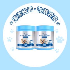 Royal-Pets - 寵物潔眼濕巾120’S (2件裝) PE-RO49_2