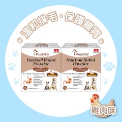 Royal-Pets - Hairball Relief Powder 50g (Chicken Flavor) (2pcs-Pack) PE-RO56_2