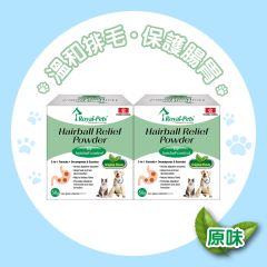 Royal-Pets - Hairball Relief Powder 50g (Original Flavor) (2pcs-Pack) PE-RO57_2