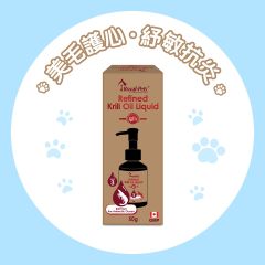 Royal-Pets - Refined Krill Oil Liquid 50g PE-RO58