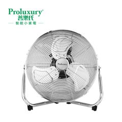 Proluxury - Metallic Floor Fan 18" (PFF701018) PFF701018