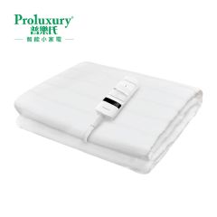 普樂氏 - 纖維三段熱力電暖氈 150 x 80cm / 單人尺寸 - 白色 (PHB005001) PHB005001
