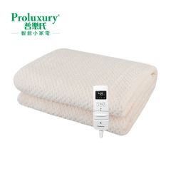 Proluxury - Soft Flannel Fleece Automatic Temperature Control & Constant Temperature Electric Blanket 150 x 80cm / Single Size (PHB110001) PHB110001