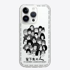 留下來的人 iPhone 14 Pro Max手機殼 [The Club x MOOV獨家]