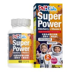 PNKIDS - 兒童免疫強化軟糖 - 接骨木+ 維他命C PN00007