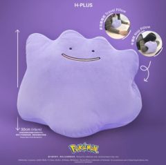 Pokémon - Nap Cushion (Ditto) POKE02