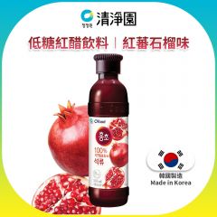 清淨園 - 韓國低糖紅醋 (紅蕃石榴味) (促進腸道蠕動 排毒美顏 100%天然釀造)