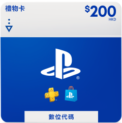 PlayStation - 香港PlayStation Network預付卡 HKD 200